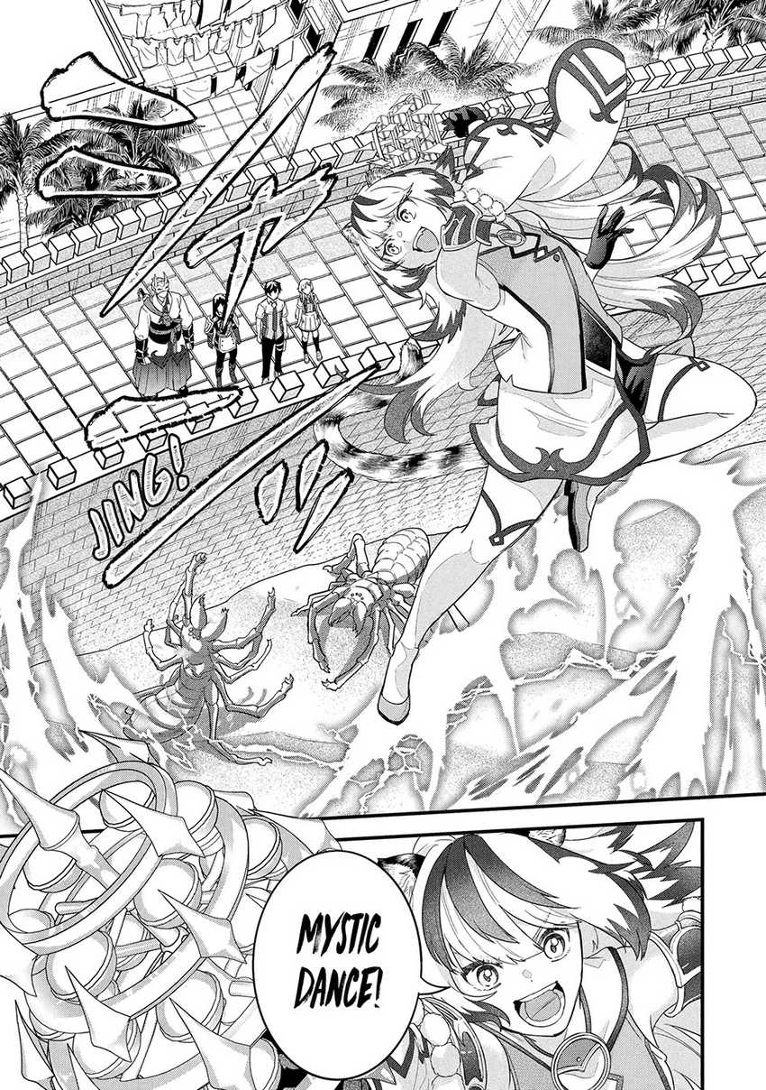 Eiyuu to Kenja no Tensei Kon chapter 27