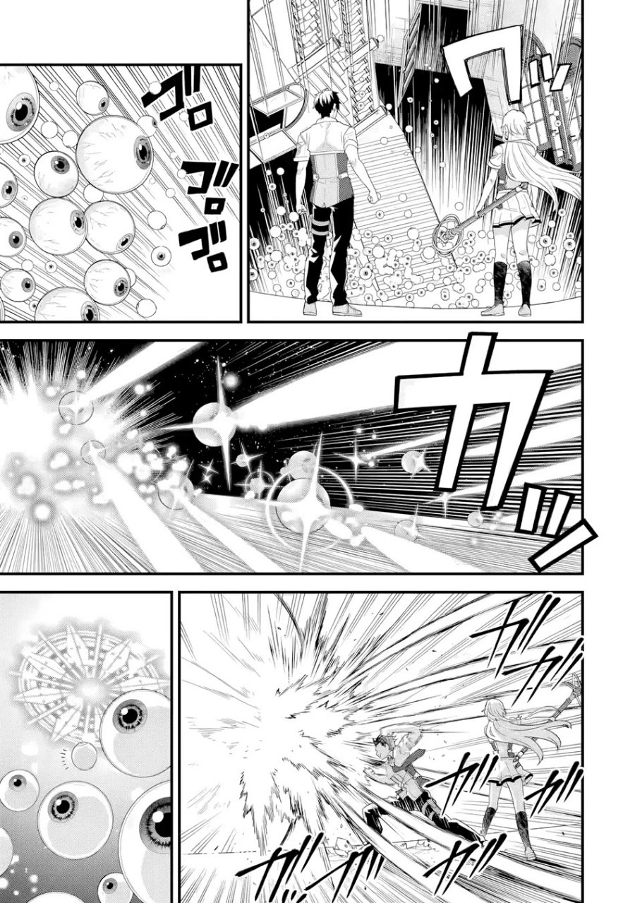 Eiyuu to Kenja no Tensei Kon chapter 30