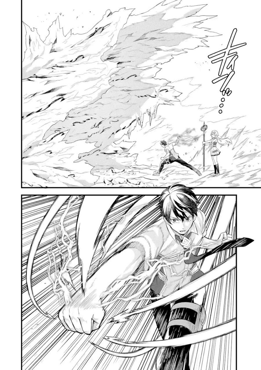 Eiyuu to Kenja no Tensei Kon chapter 30