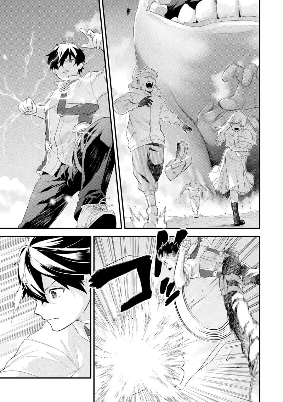 Eiyuu to Kenja no Tensei Kon chapter 30