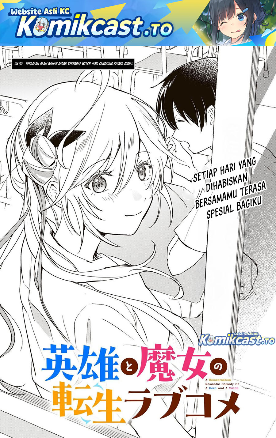 Eiyuu to Majo no Tensei Rabu Kome chapter 30