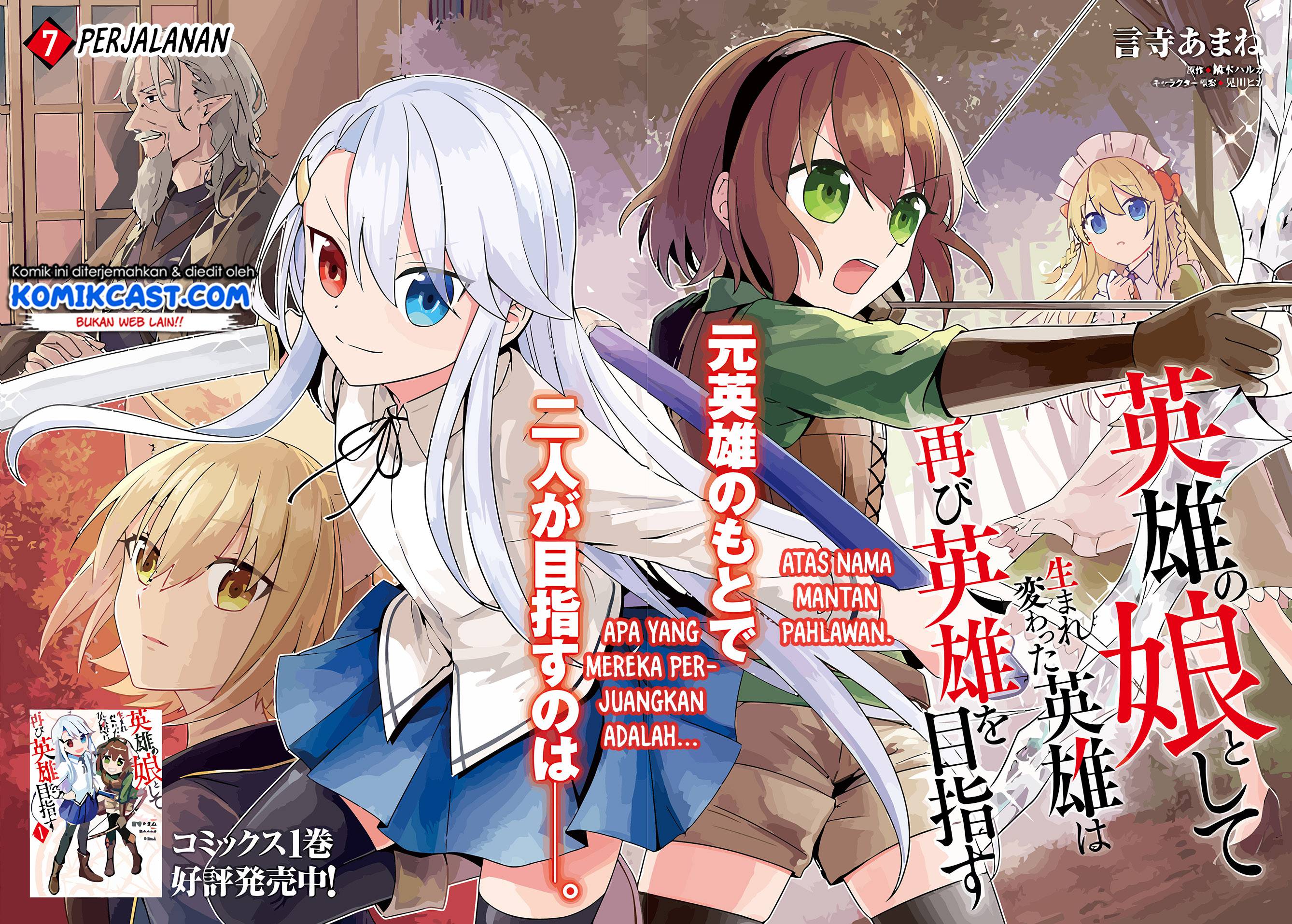 Eiyū no Musume to Shite Umarekawatta Eiyū wa Futatabi Eiyū o Mezasu Chapter 07 Bahasa Indonesia