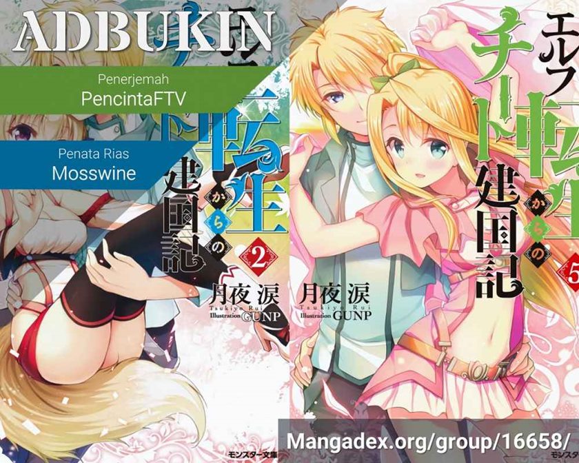 Elf Tensei Kara no Cheat Kenkokuki chapter 1