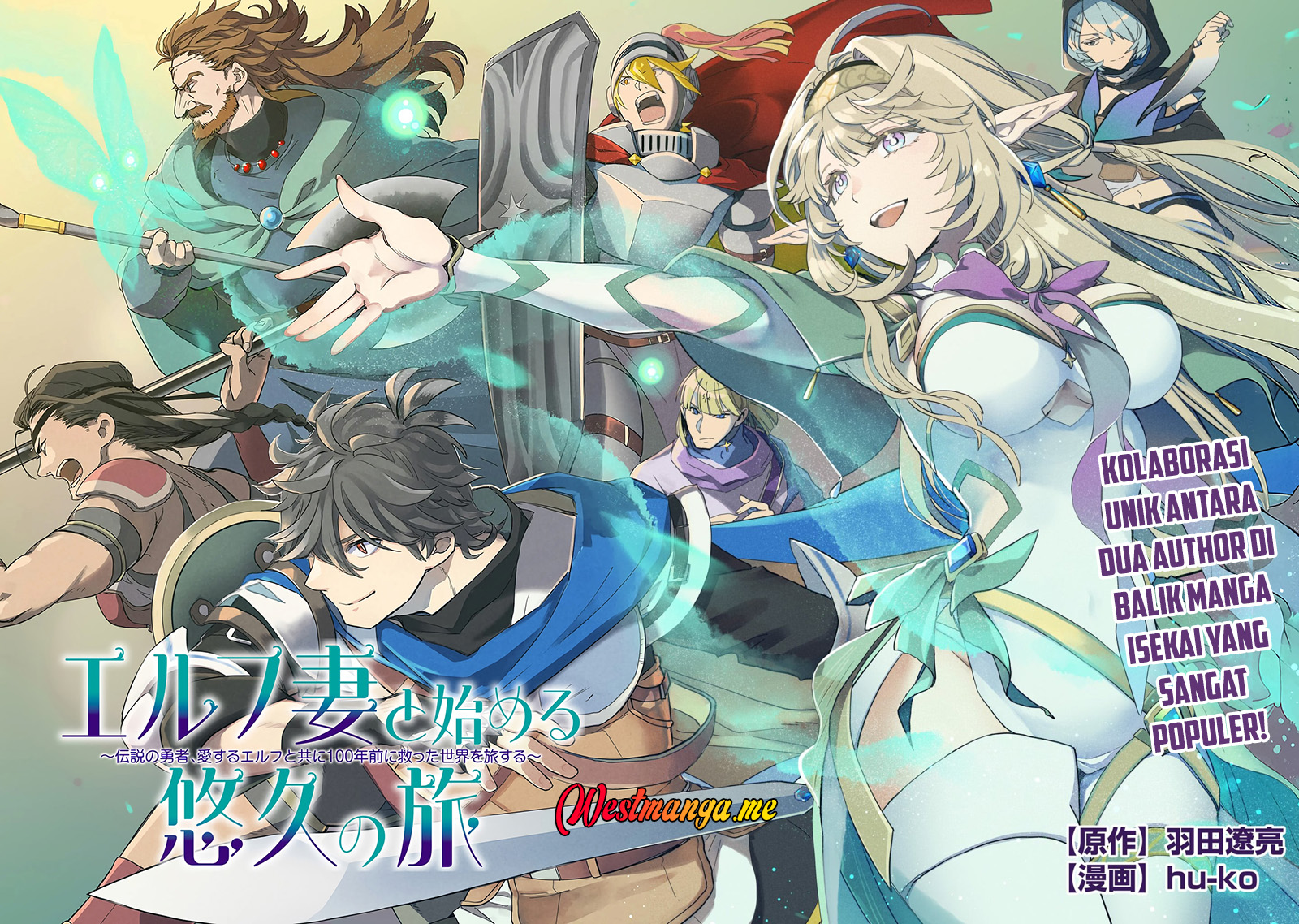 Elf Tsuma to Hajimeru Yuukyuu no Tabi ~Densetsu no Yuusha, Aisuru Elf to Tomoni 100-nen Mae ni Sukutta Sekai wo Tabisuru~ chapter 1