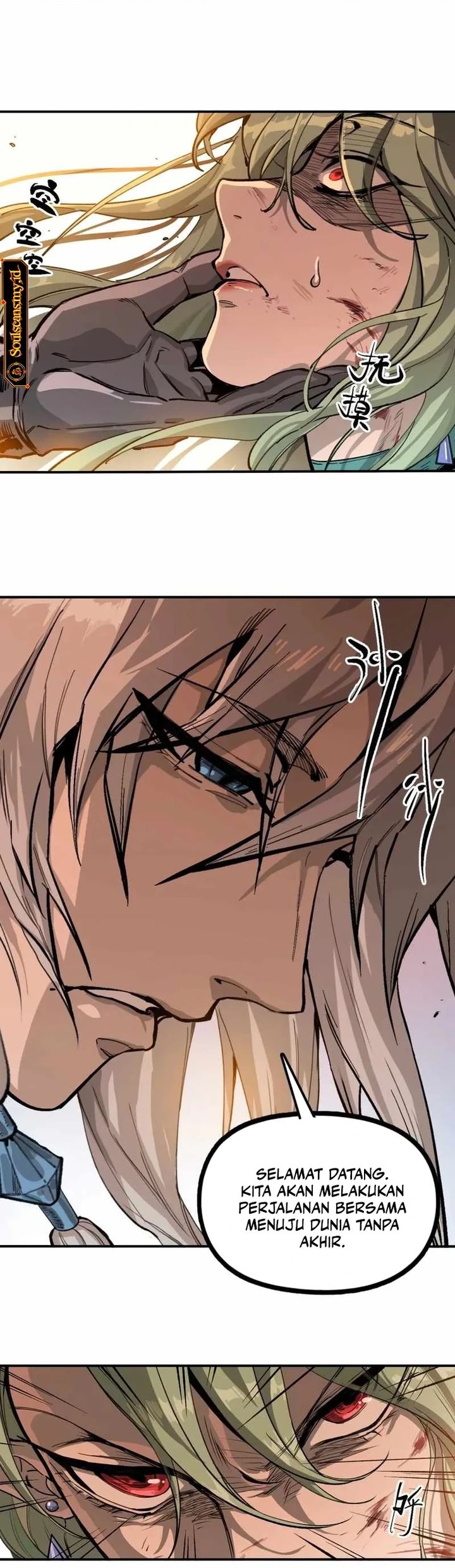 Elven Queen chapter 17