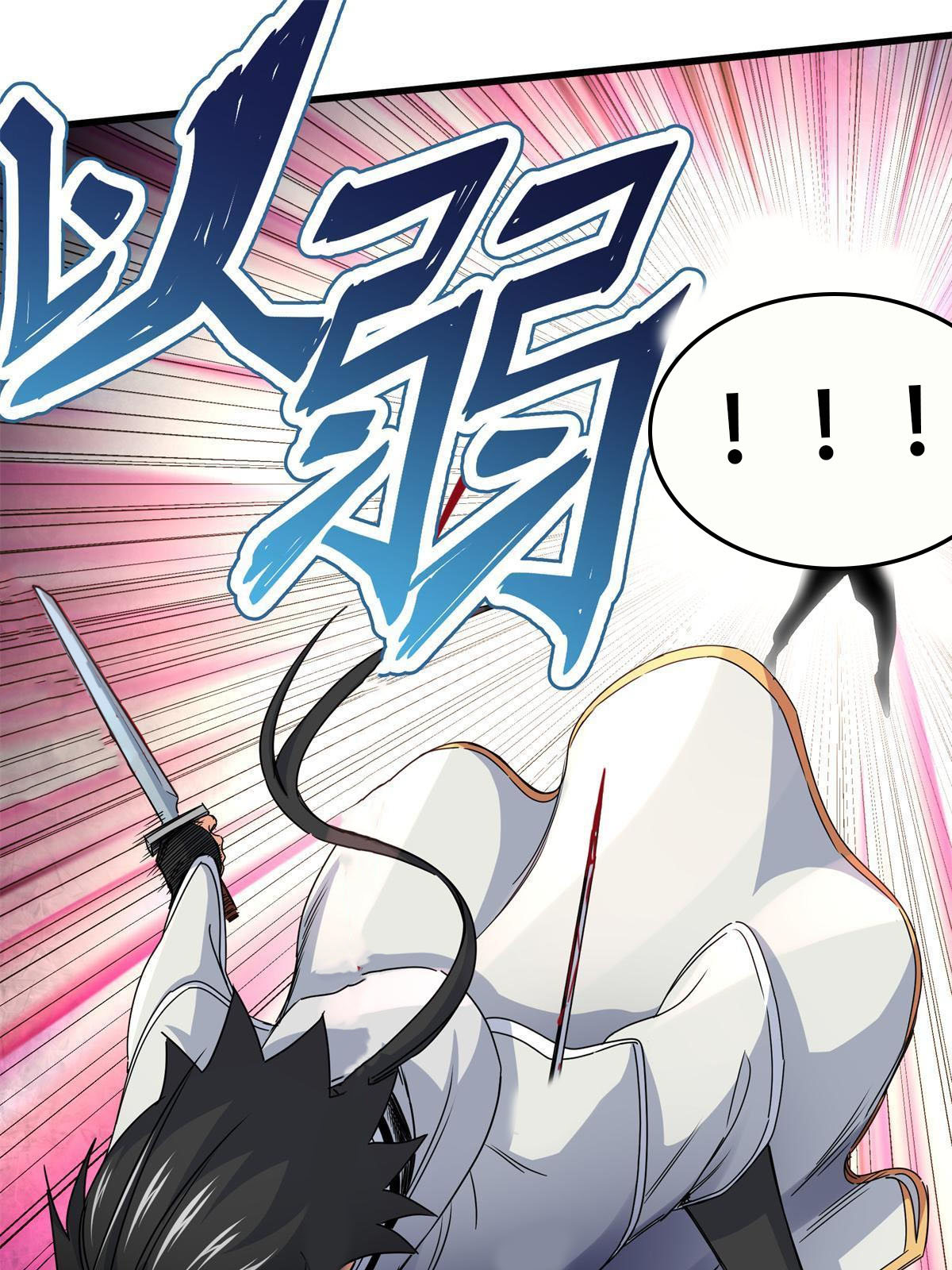 Emperor Domination Chapter 13 Bahasa Indonesia