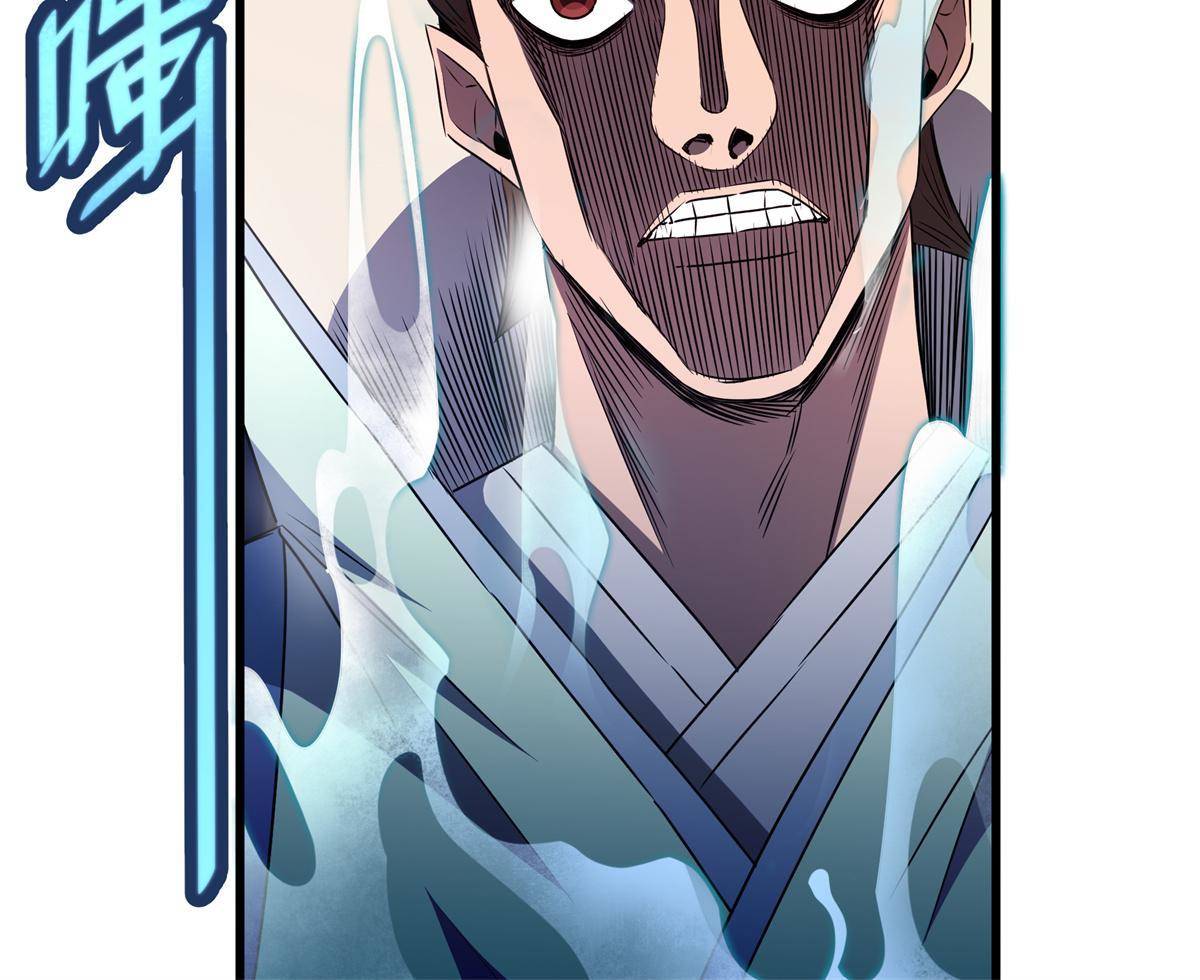 Emperor Domination Chapter 13 Bahasa Indonesia