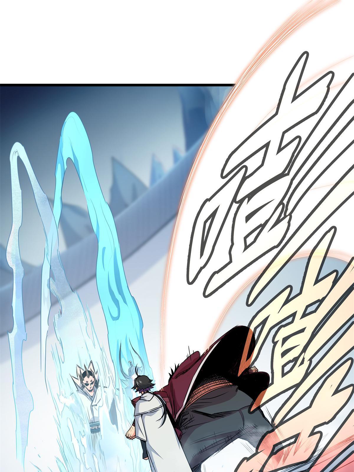 Emperor Domination Chapter 13 Bahasa Indonesia