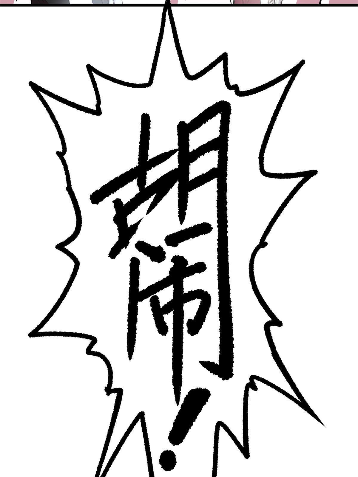 Emperor Domination Chapter 13 Bahasa Indonesia