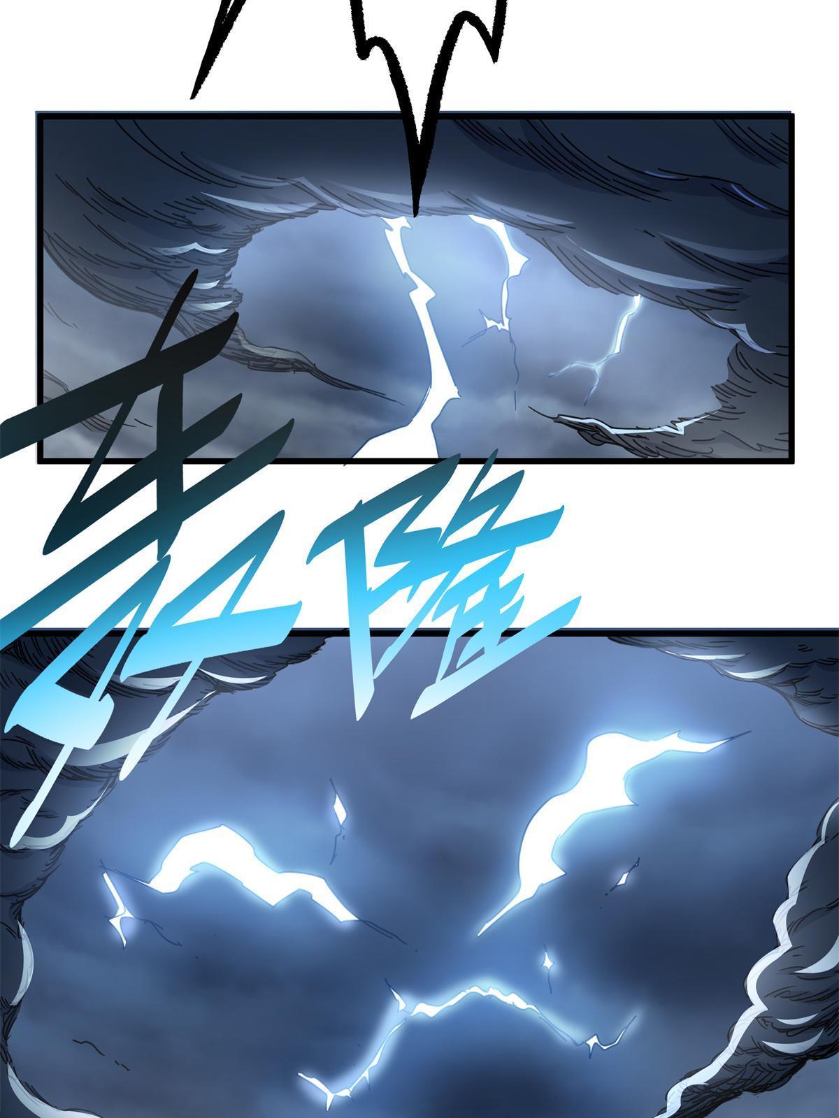 Emperor Domination Chapter 13 Bahasa Indonesia