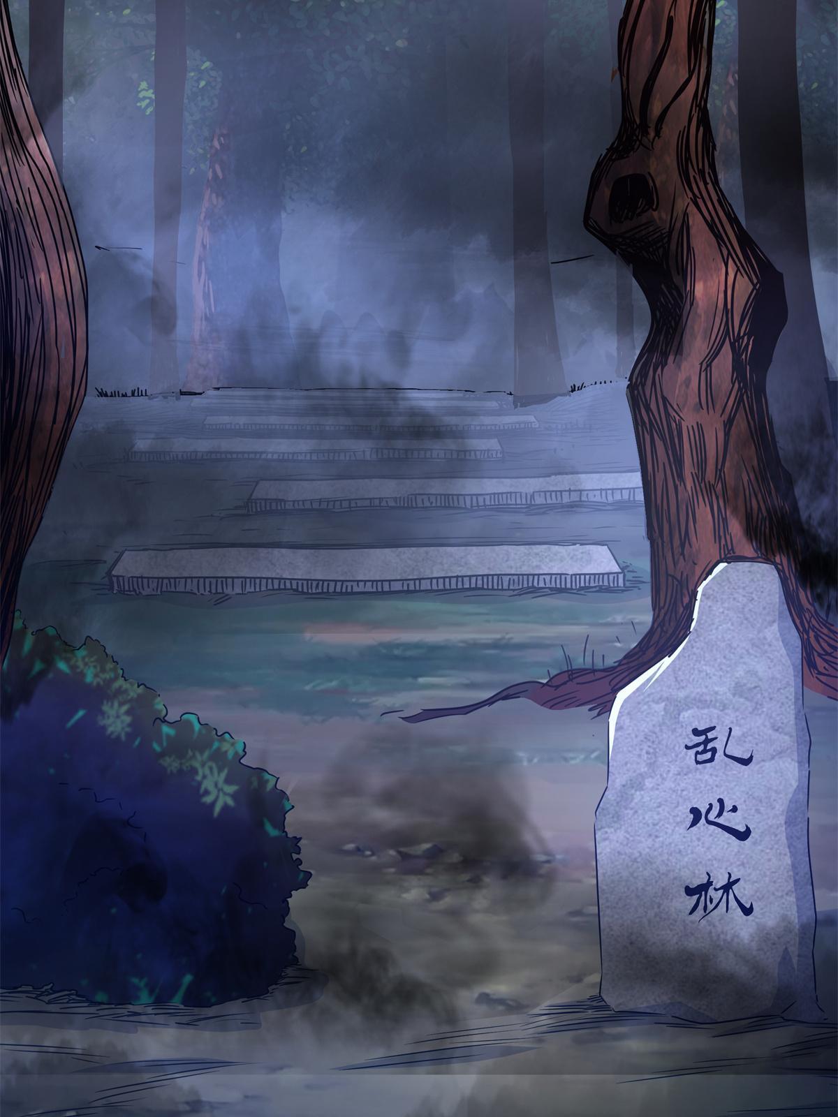 Emperor Domination Chapter 13 Bahasa Indonesia