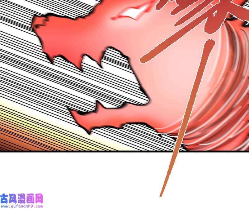 Emperor Domination chapter 50