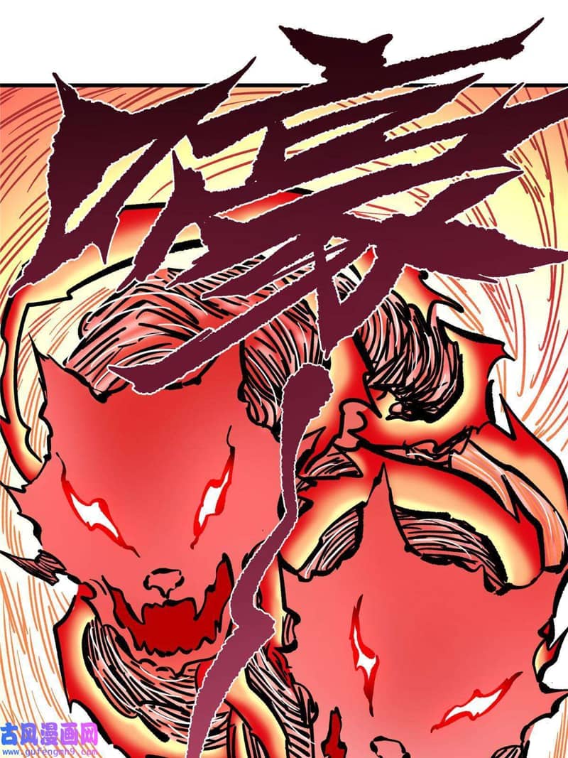 Emperor Domination chapter 50