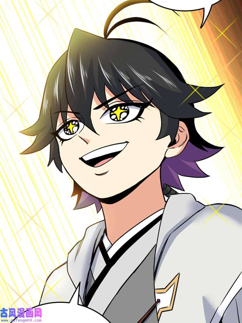 Emperor Domination chapter 50