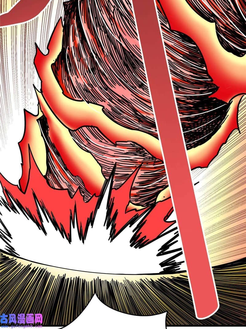 Emperor Domination chapter 50