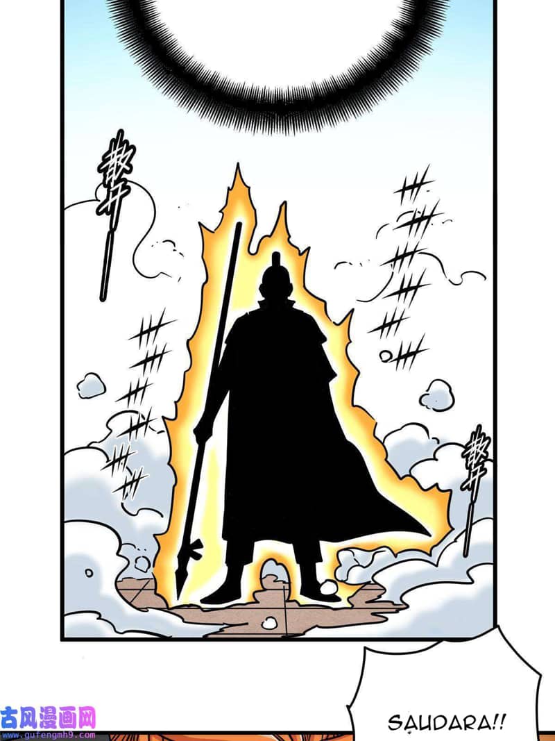 Emperor Domination chapter 50
