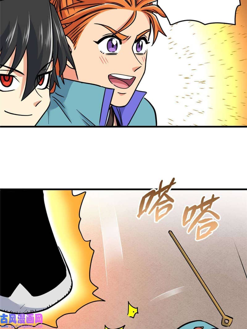 Emperor Domination chapter 50