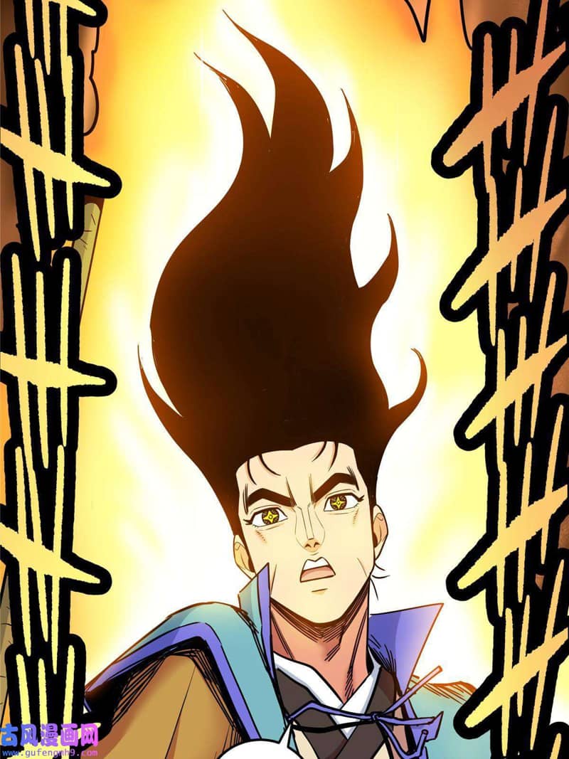Emperor Domination chapter 50