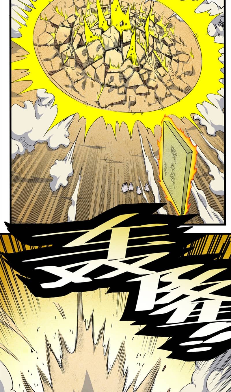 Emperor Domination Chapter 76 Bahasa Indonesia