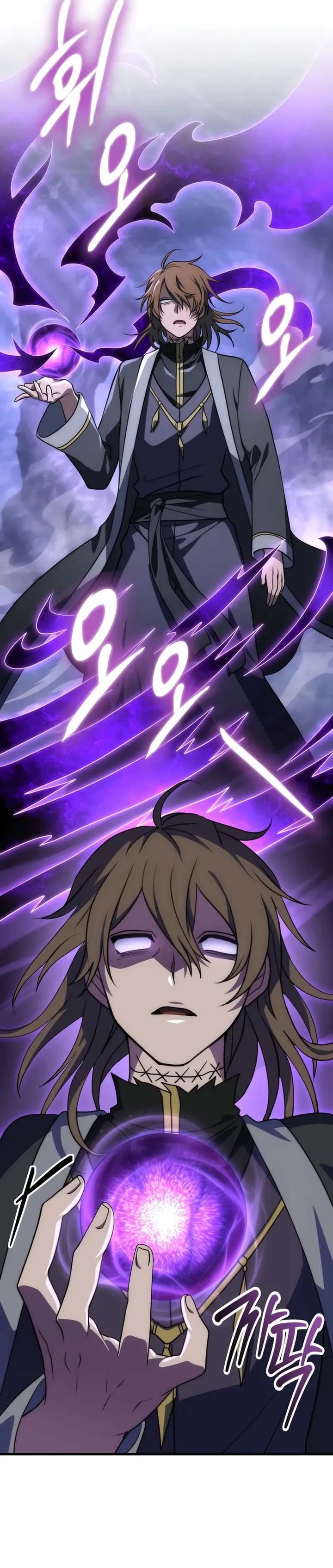 Emperor Of Steel Chapter 52 Bahasa Indonesia