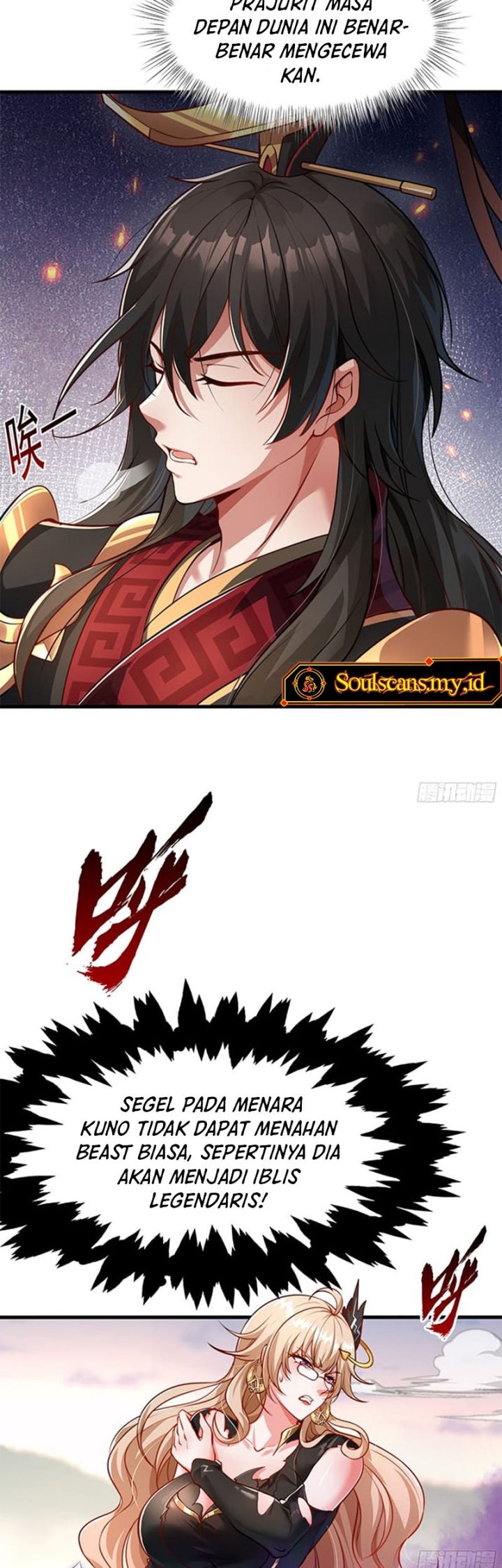 Emperor Qin Returns I Am The Eternal Immortal Emperor chapter 2
