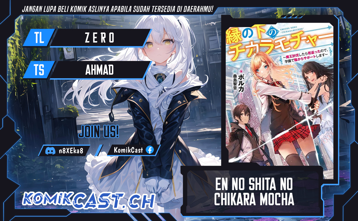 En no Shita no Chikaramocha chapter 13