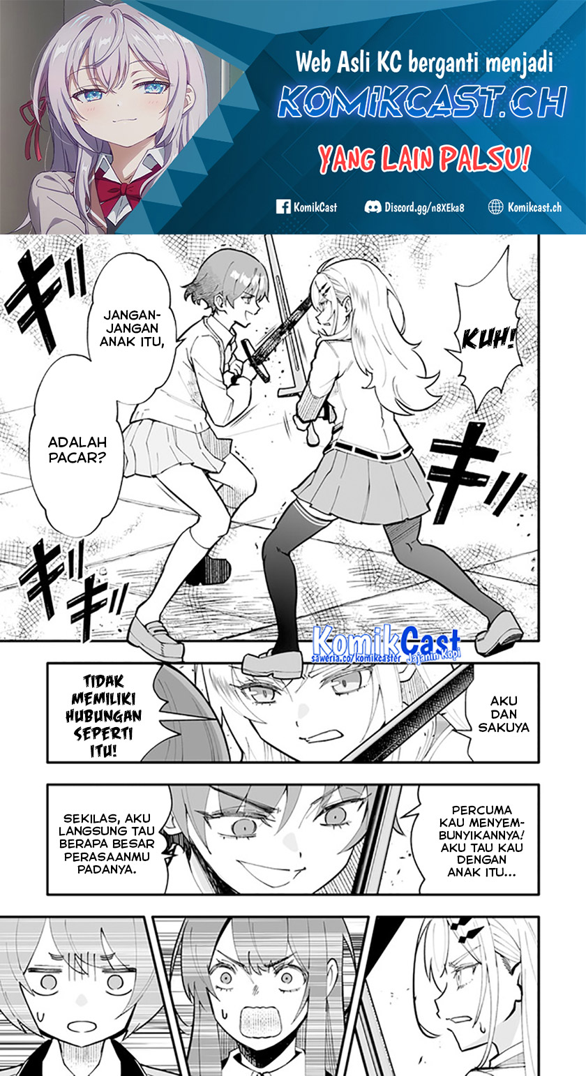 En no Shita no Chikaramocha chapter 13