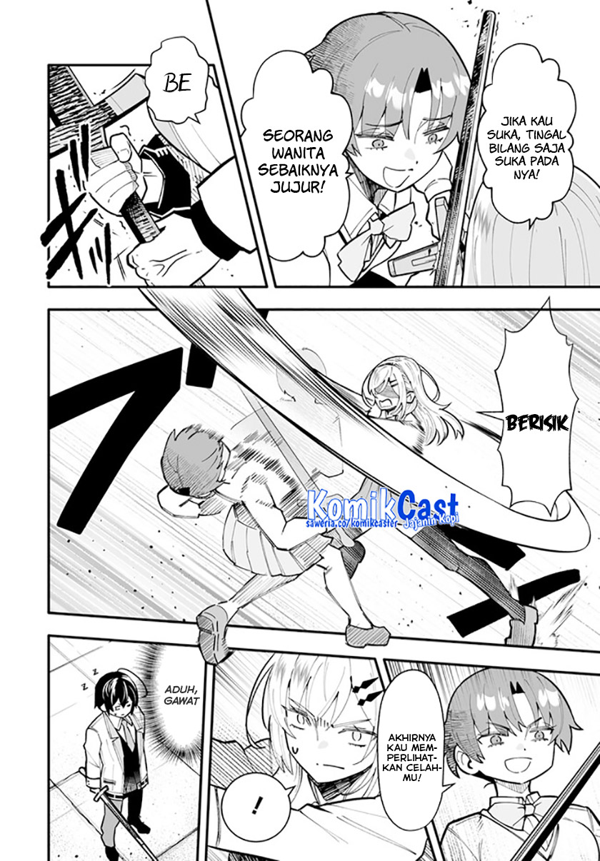 En no Shita no Chikaramocha chapter 13
