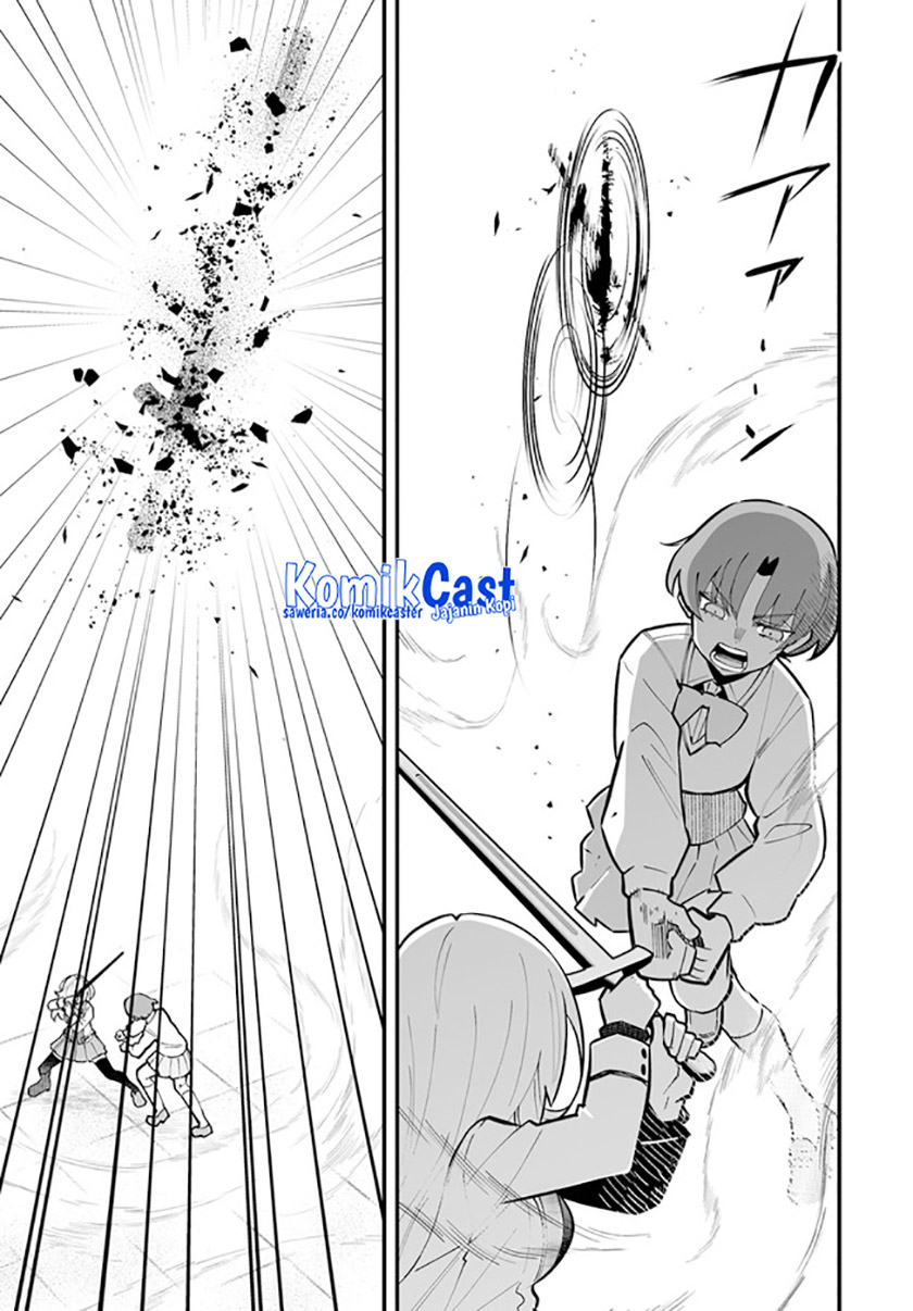 En no Shita no Chikaramocha chapter 13