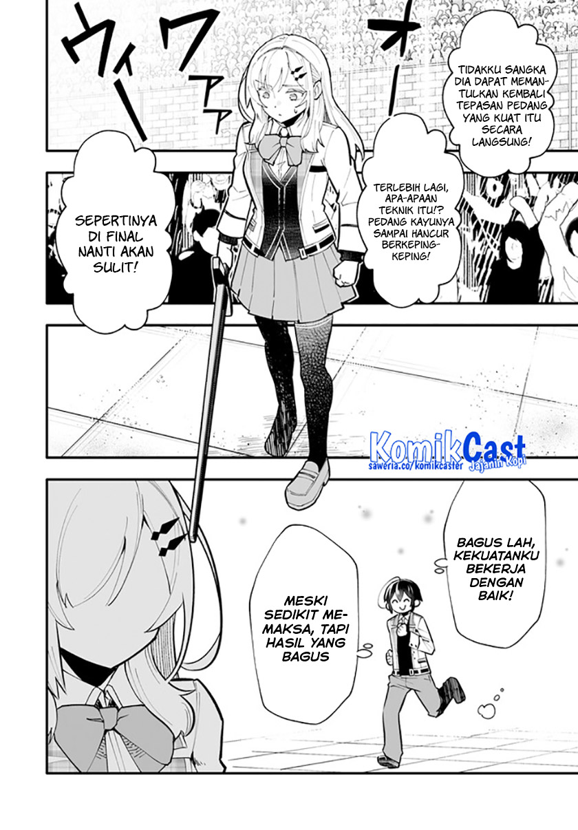 En no Shita no Chikaramocha chapter 13