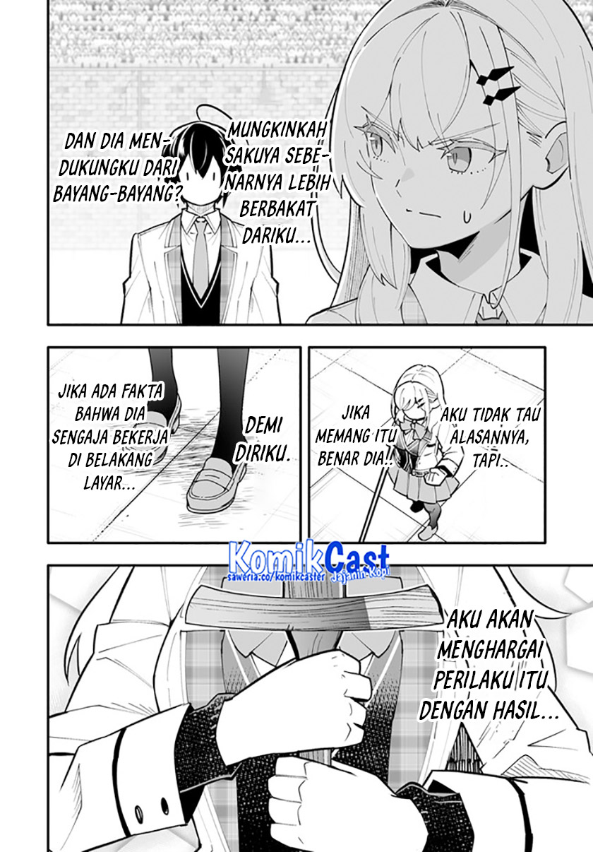 En no Shita no Chikaramocha chapter 13