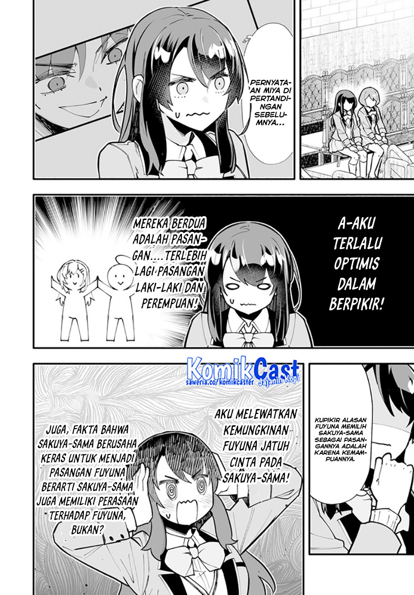 En no Shita no Chikaramocha chapter 13