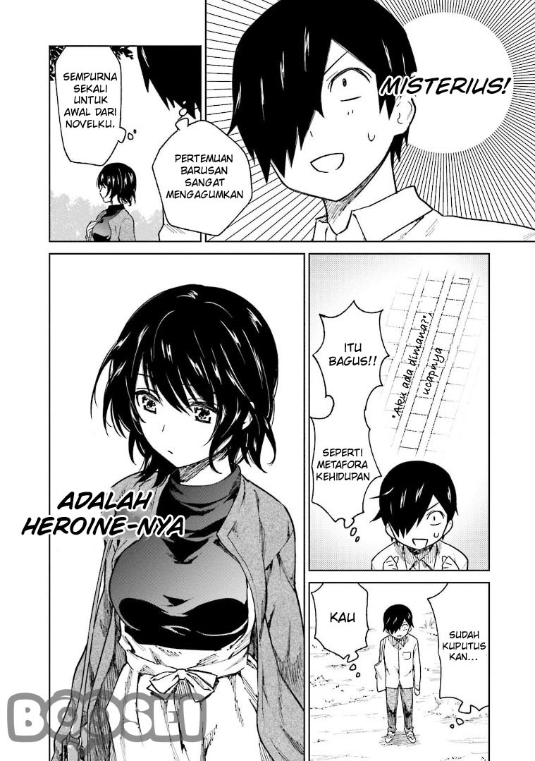 Enami-kun wa Ikiru no ga chapter 3