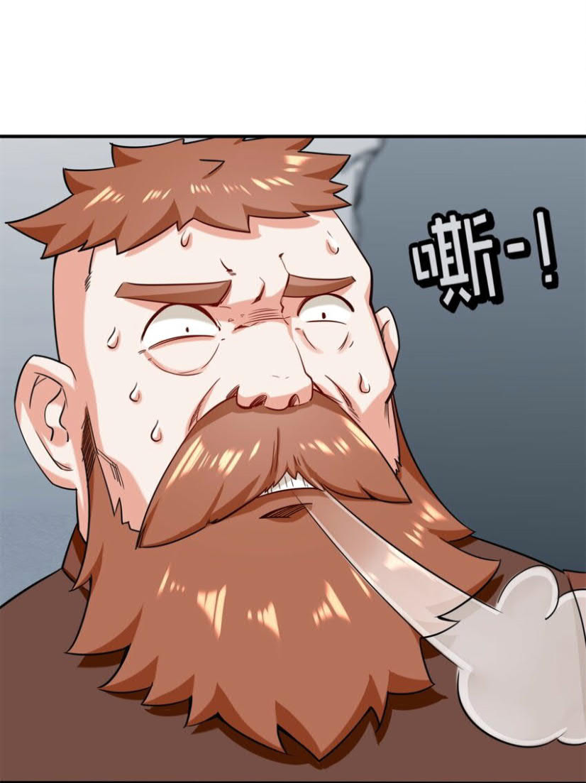 Endless Devourer Chapter 61 Bahasa Indonesia