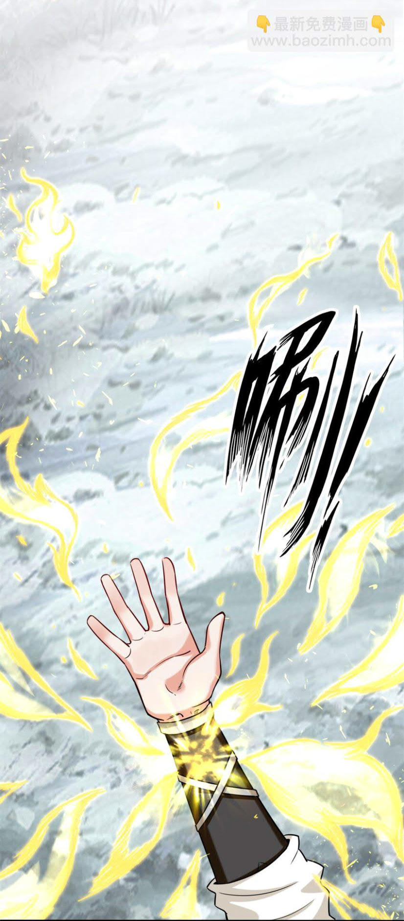 Endless Devourer Chapter 61 Bahasa Indonesia