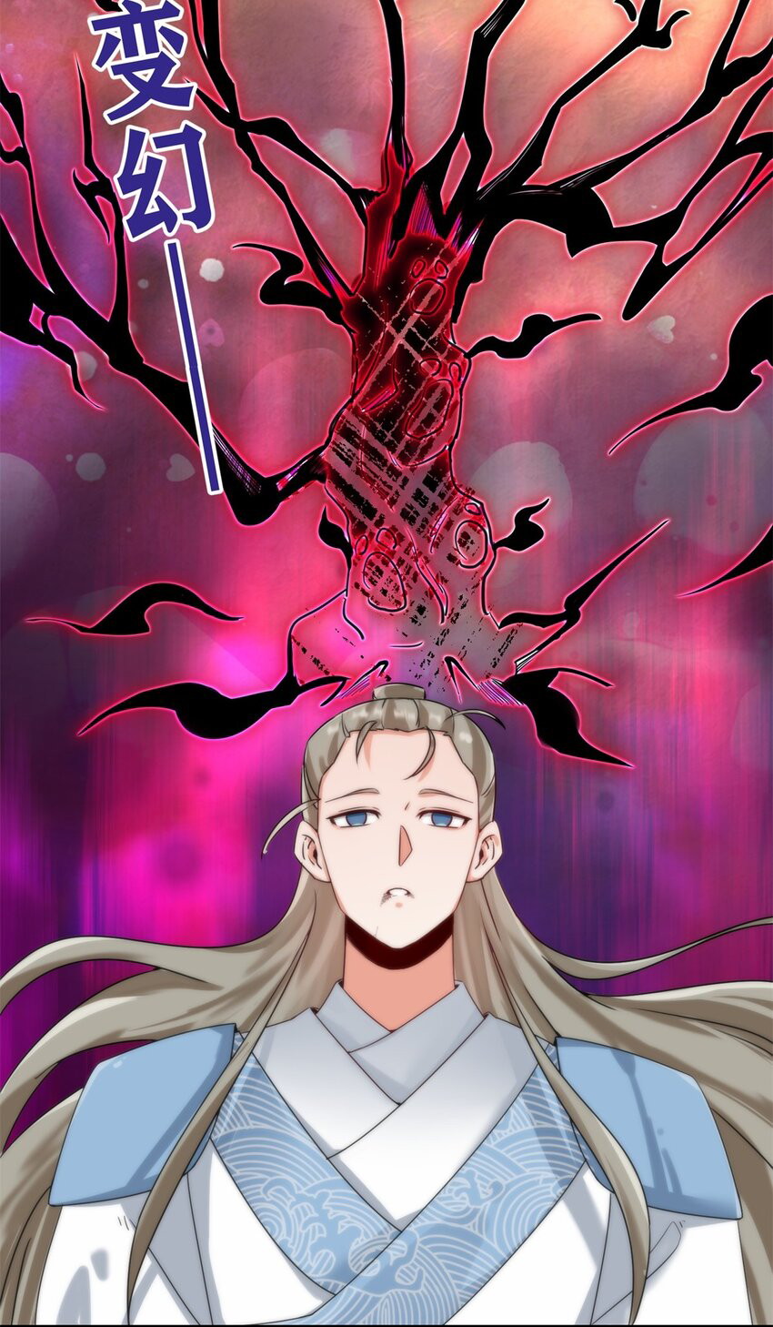 Endless Devourer Chapter 126 Bahasa Indonesia