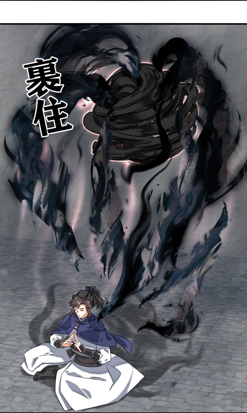 Endless Devourer Chapter 126 Bahasa Indonesia