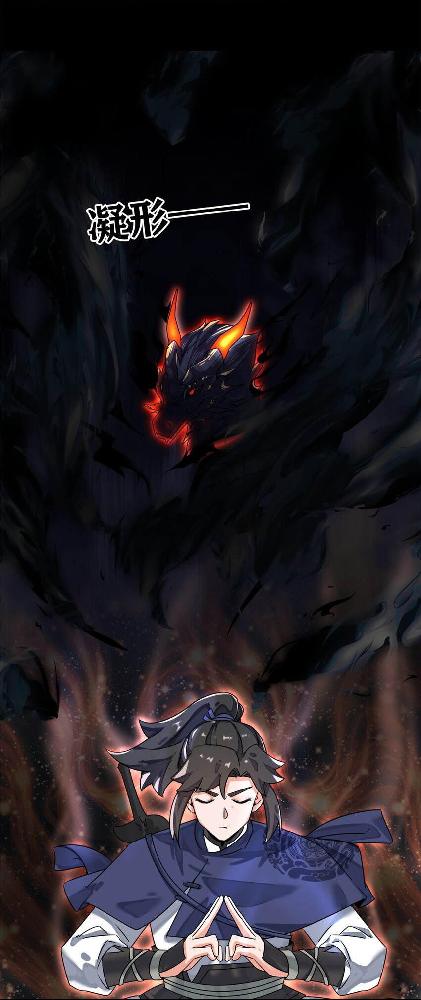 Endless Devourer Chapter 126 Bahasa Indonesia