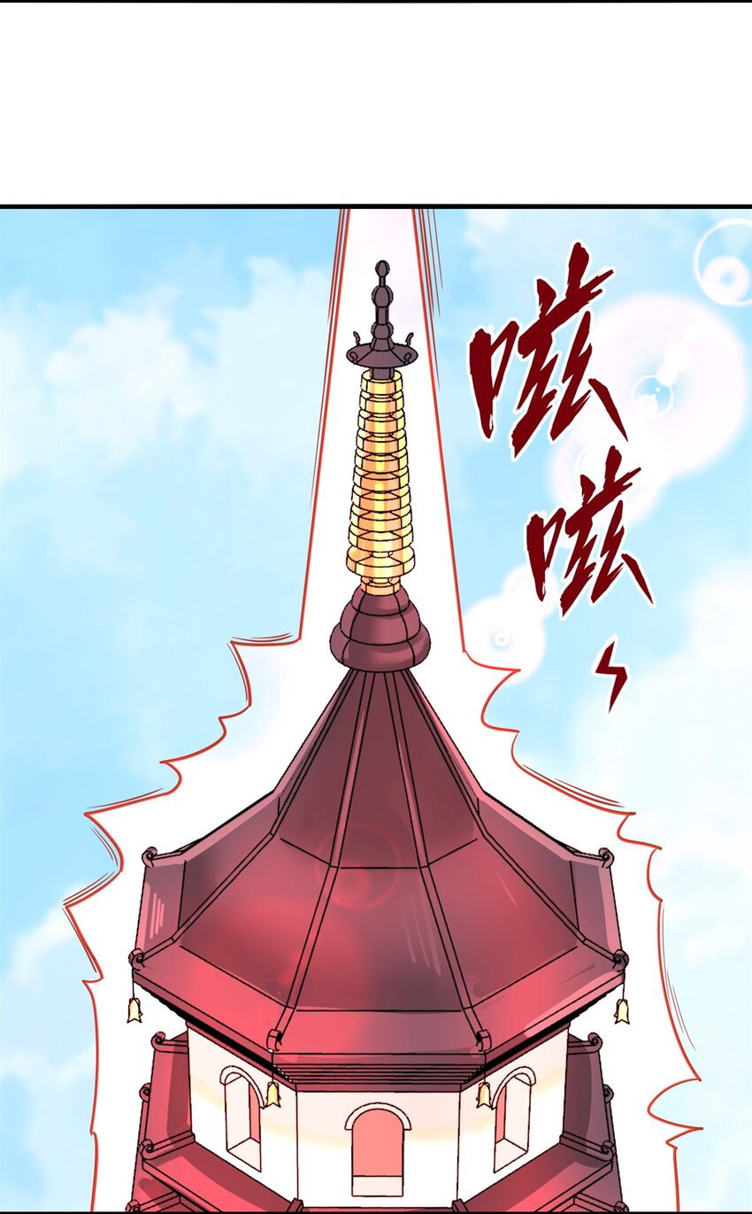 Endless Devourer Chapter 126 Bahasa Indonesia