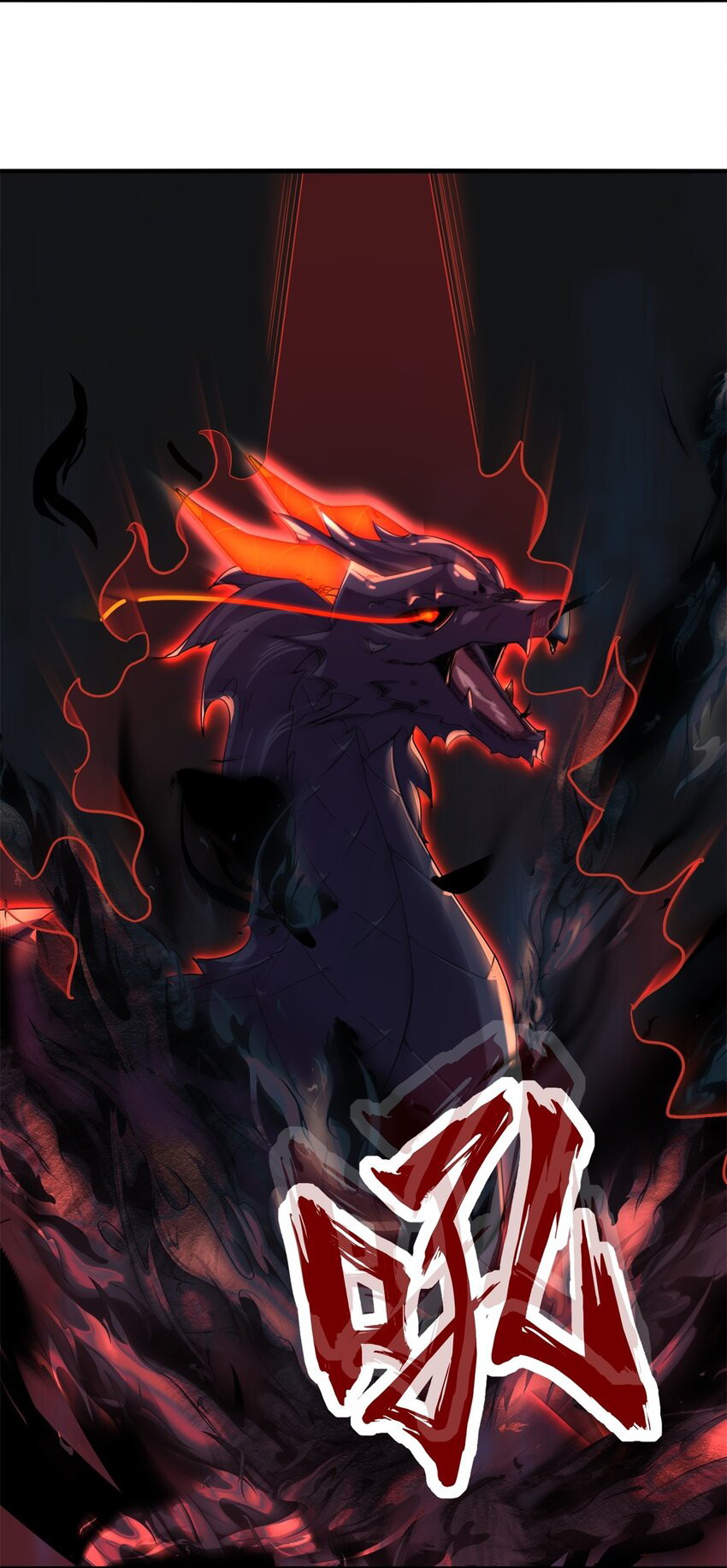 Endless Devourer Chapter 126 Bahasa Indonesia