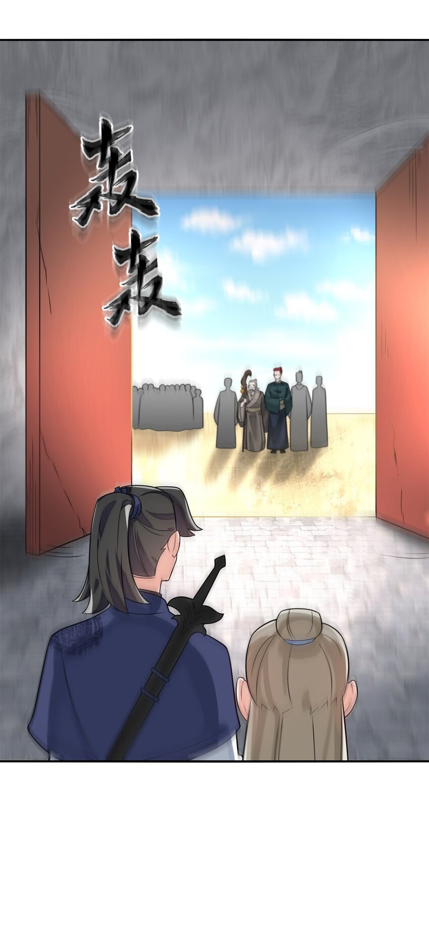 Endless Devourer Chapter 126 Bahasa Indonesia