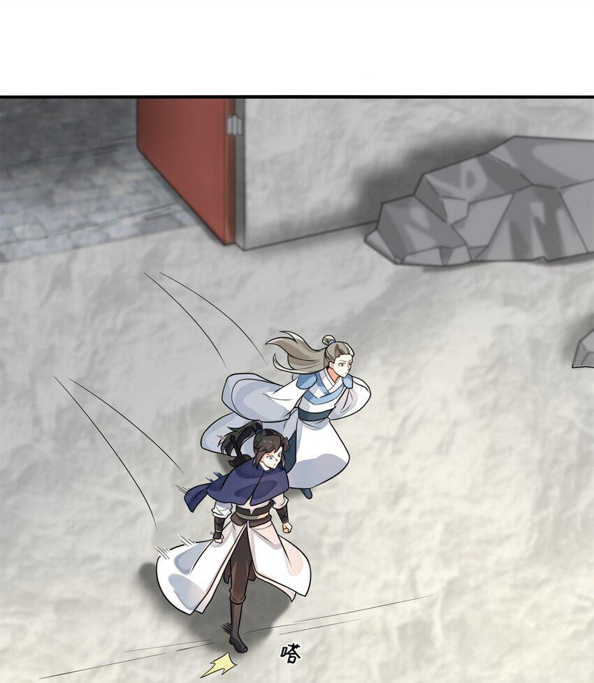 Endless Devourer Chapter 126 Bahasa Indonesia