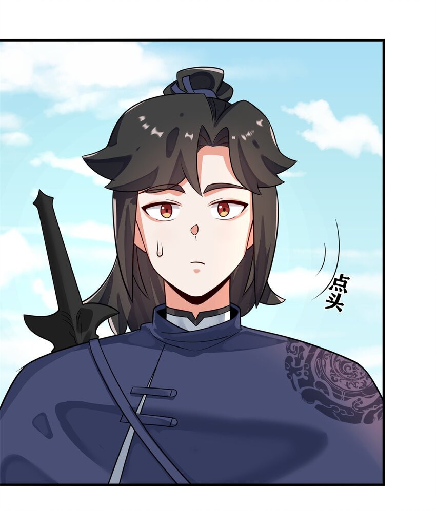 Endless Devourer Chapter 126 Bahasa Indonesia