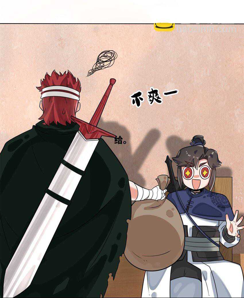 Endless Devourer Chapter 127 Bahasa Indonesia