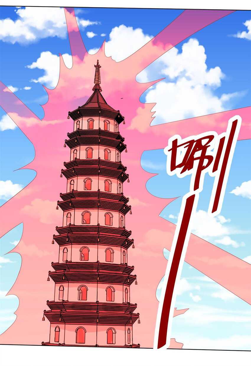 Endless Devourer Chapter 127 Bahasa Indonesia