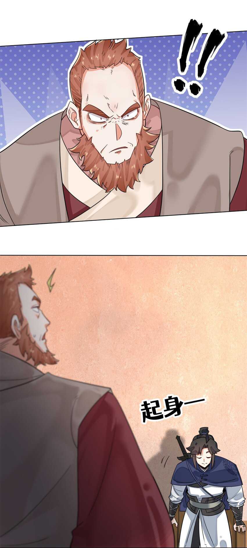 Endless Devourer Chapter 127 Bahasa Indonesia