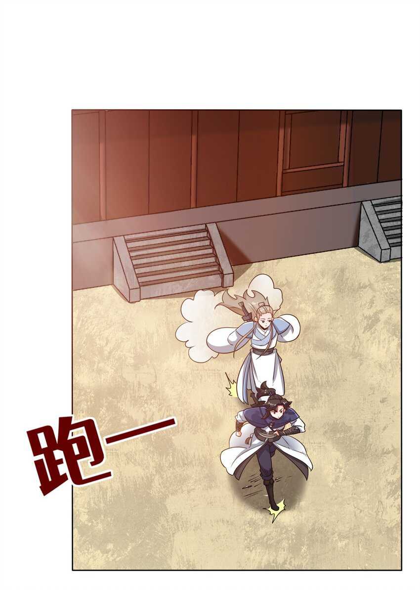 Endless Devourer Chapter 127 Bahasa Indonesia