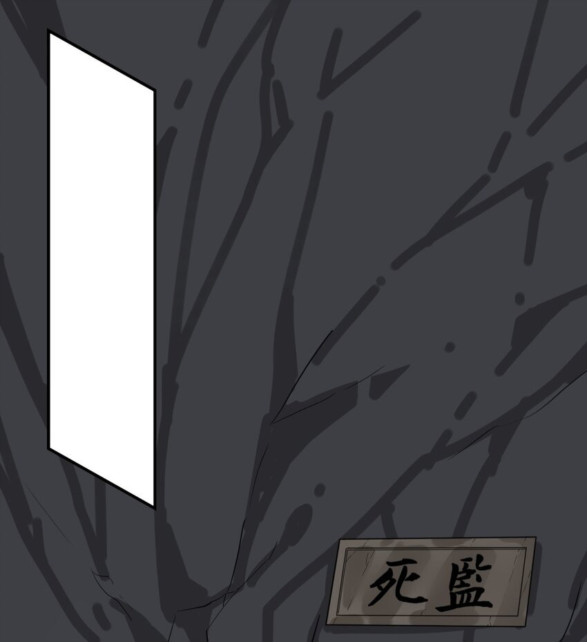 Endless Devourer Chapter 128 Bahasa Indonesia