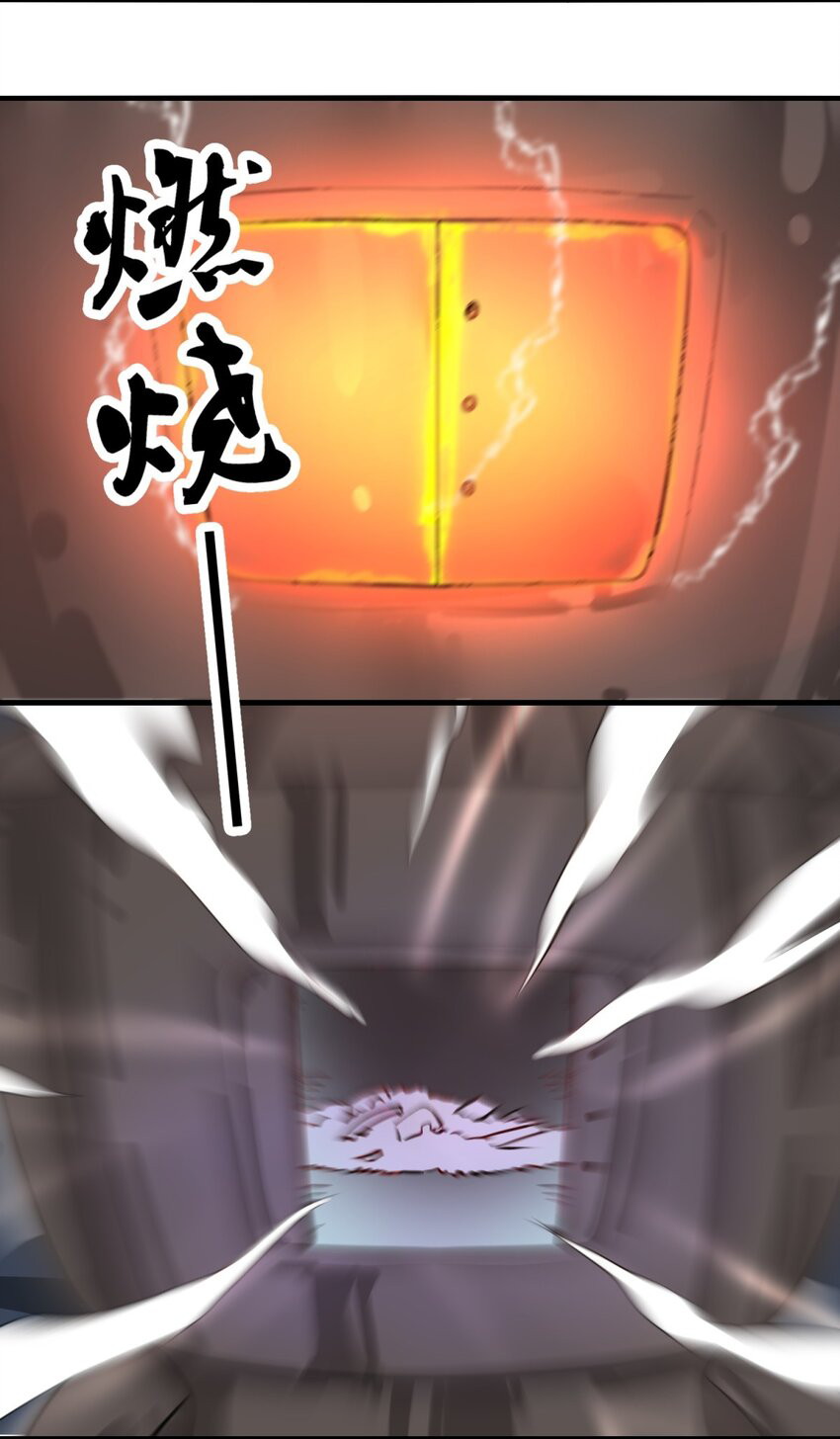 Endless Devourer Chapter 128 Bahasa Indonesia