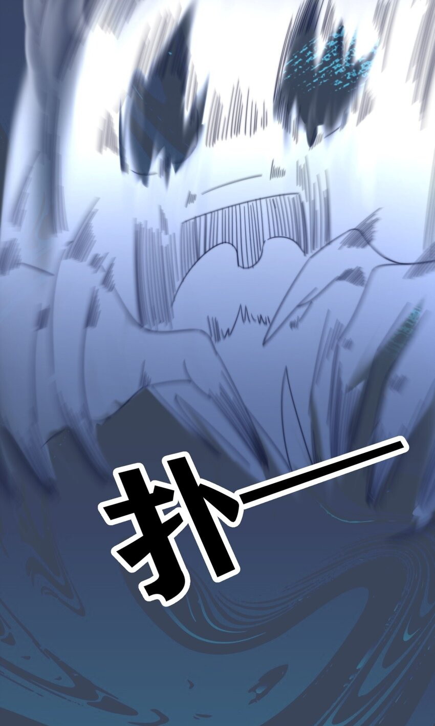 Endless Devourer Chapter 128 Bahasa Indonesia